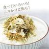 Furikake additive-free no amino acids fresh (squid kombu 5 bags) tasting set squid Sawada Foods
