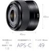 SONY Single Focus Lens E 35mm F1.8 OSS Sony E Mount for APS-C SEL35F18