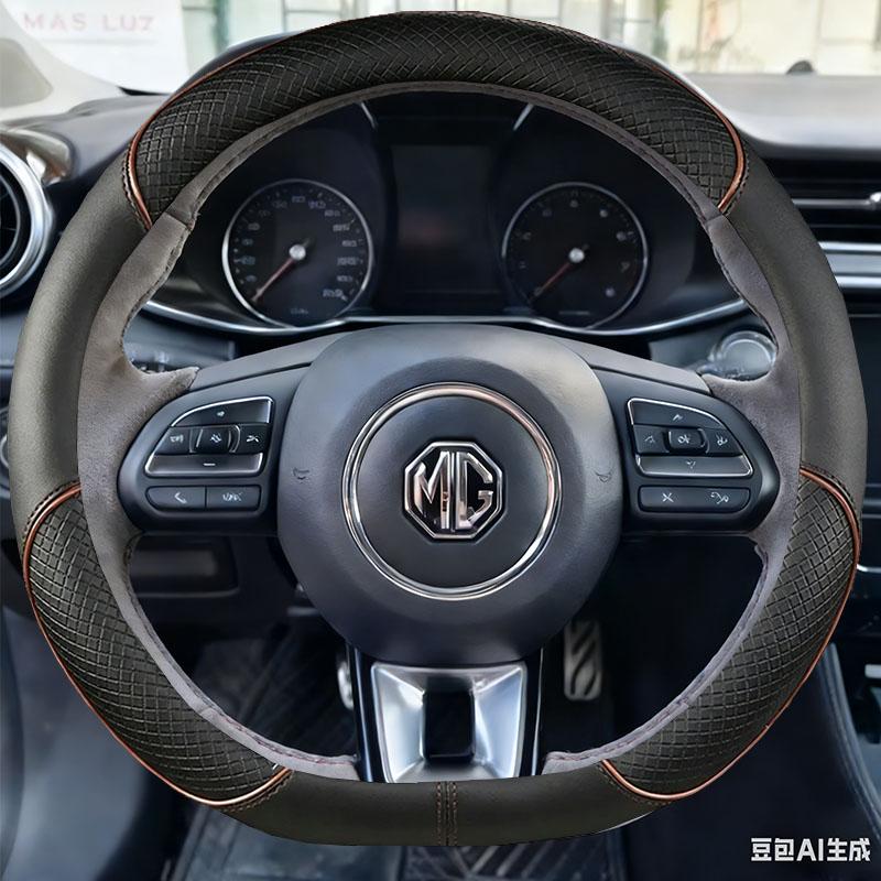 Для MG ZS HS GS 5 6 RX5 RX8 ZST ZS EV 2017-  Сделай сам Авто  Чехол Накладка на руль автомобиля