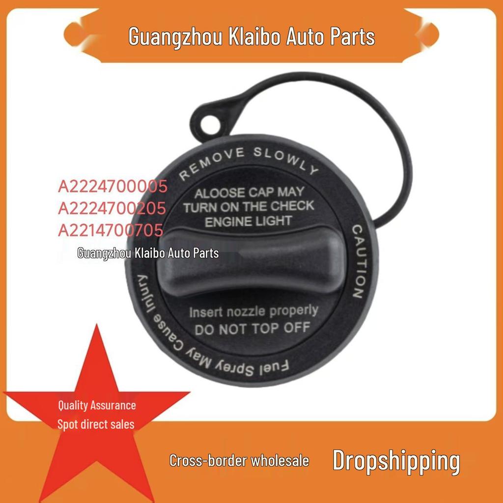 Совместимая крышка топливного бака Mercedes A2224700005/A2224700205/A2214700705