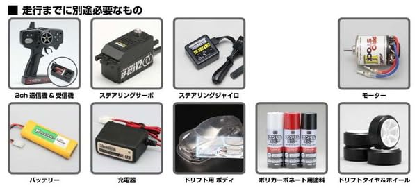 Yokomo Rookie Drift RD2.0 V2 Gyro Kit RDR-020G Electric Radio Control