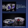 Bandai DX Transformation Belt Ultimate Half Typhoon (Прототип модифицирован)