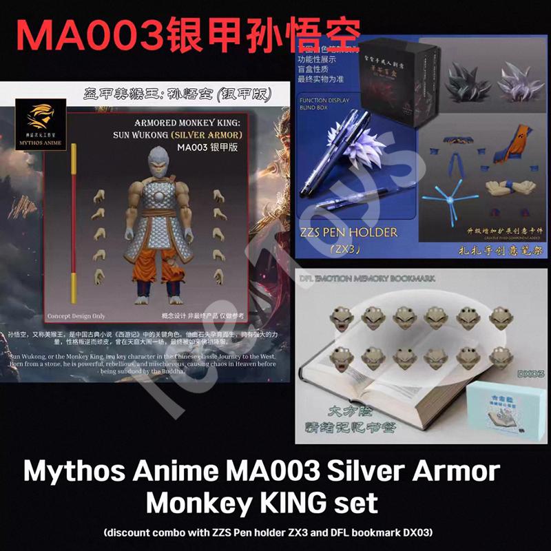 В наличии Mythos Anime MA001-MA004 Броня Гоку Dragon Ball SSB Супер Сайян Синий SHF Фигурка Действия Аниме Модель Игрушки