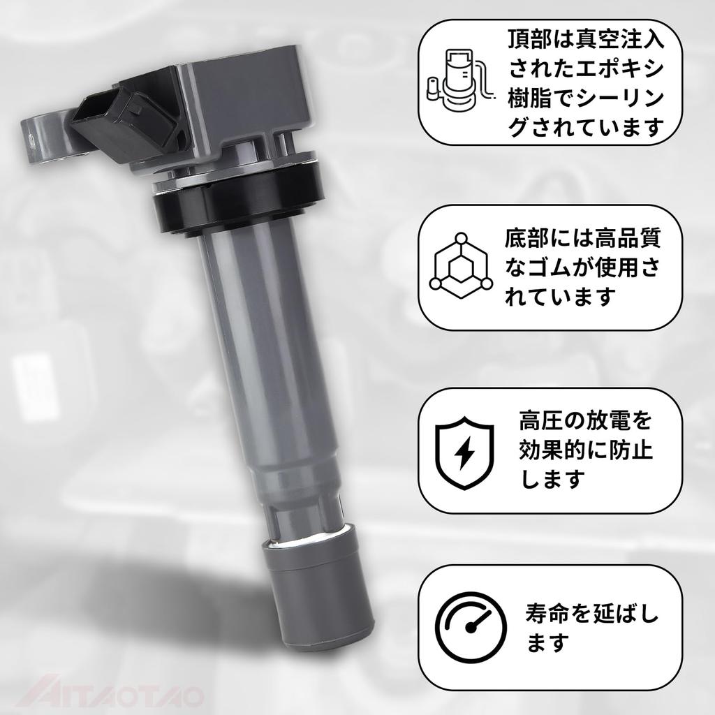 AITAOTAO Комплект катушек зажигания 3 шт. Daihatsu 90048-52126 90048-52125 Move L150S L160S L900S