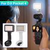 Мягкий Магнитный Заполняющий Свет Камера Селфи Свет для DJI Osmo Pocket 4 Аксессуары для Камеры