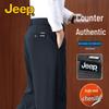 JEEP Men's Casual Chenille Straight-Leg Trousers