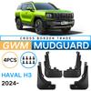 Подходит для Great Wall Haval H3 2024 Fender Car Soft Rubber Fender Modification