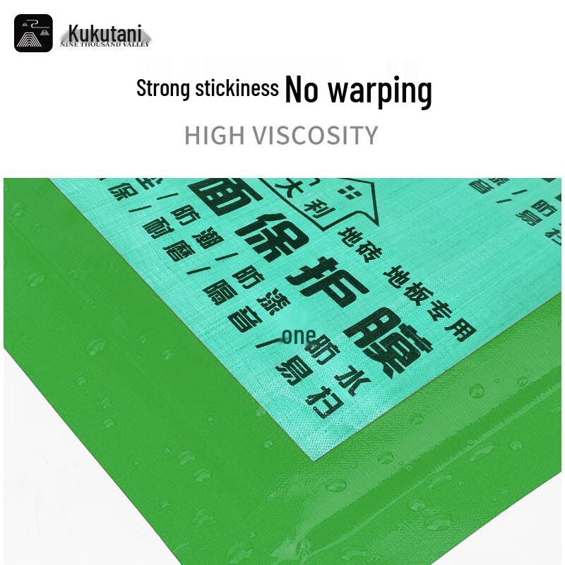 Jiuqiangu High-Viscosity Traceless Cloth Tape