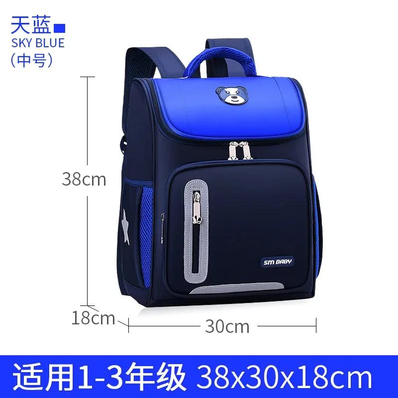 Children Backpack Large Capacity Boy Girl Primary Schoolbag Teenage High Students Shoulder Bag Spine Protection Load Reduction