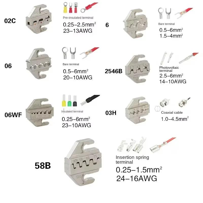 Инструмент для обжима проводов с храповым механизмом, сменные клеммные соединители, электрические кабели | Профессиональные обжимные клещи, инструменты для проводов