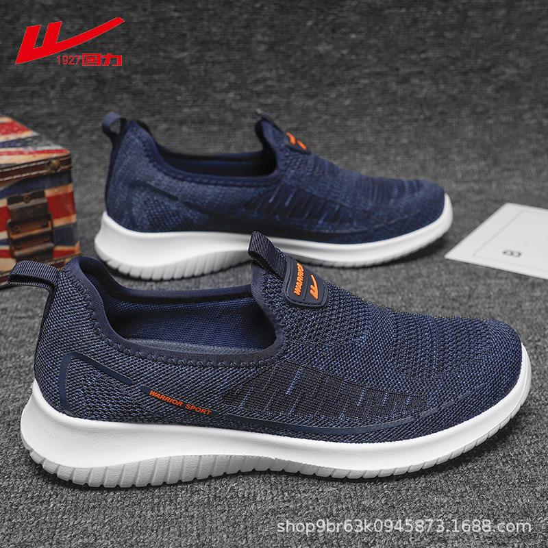 Huili осень новые женские сетчатые туфли 2025 комплекты обуви пара обуви дышащие стационарный и строительный магазин взрыв 0603