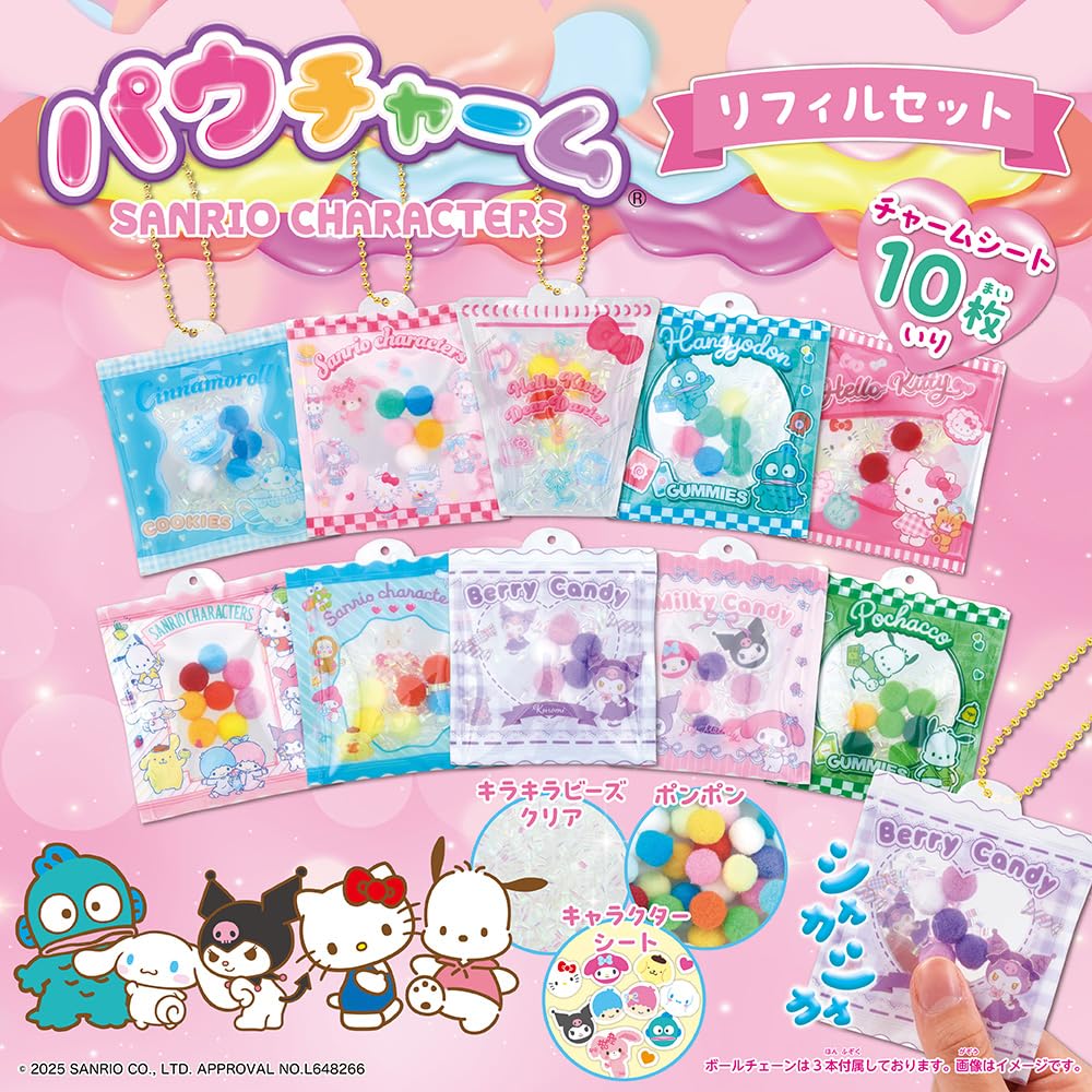 Беверли [BEVERLY] Шарм-лапка Персонажи Sanrio Набор для пополнения