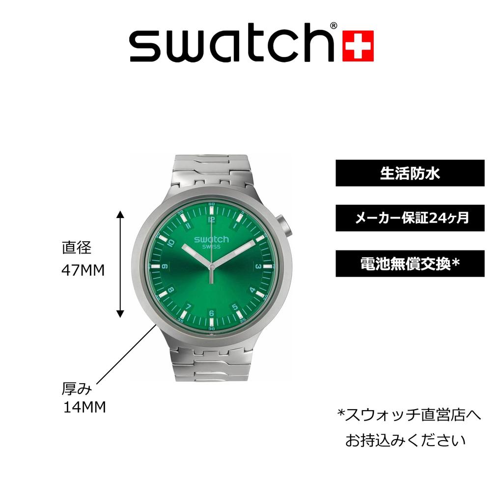 Часы WYNPY FOREST FACE SB07S101G Серый [Swatch]