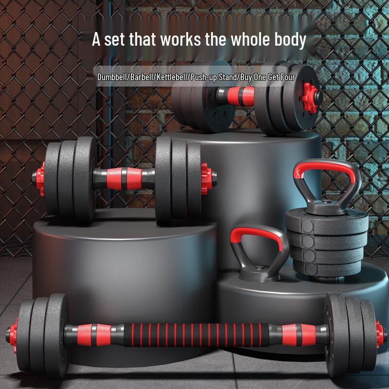 Xin Jing Zhou Eco-friendly Adjustable Dumbbell & Barbell Sets