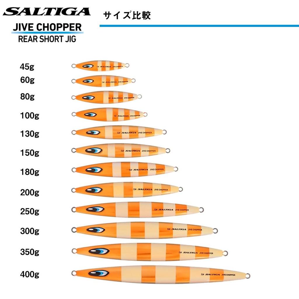 Daiwa Saltiga Jive Chopper 250g Slow Jigging Jig with Orange Zebra Glow