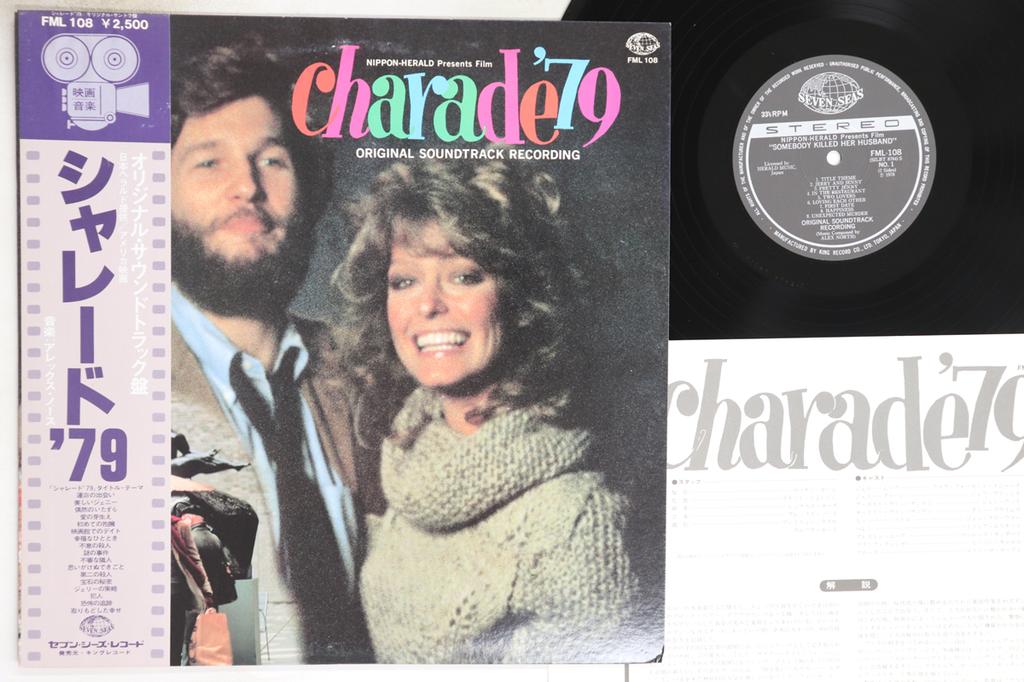 Виниловая пластинка OST АЛЕКС НОРТ Charade 79 FML108 SEVEN SEAS 1978 Япония Оби Саундтреки Мюзиклы Б/у