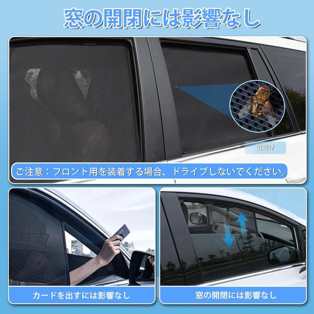Cartist Toyota Harrier 80 Series Mesh Curtains Blackout Sunshades with UV Magnetic Easy Light Thermal Interior 6 Panels (Models R2.06-Present)