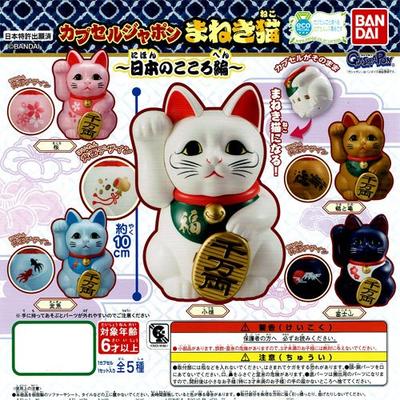 Капсула Japon Maneki Neko ~Сердце Японии~ Набор из 5 штук