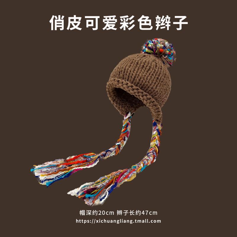 Шапка из шерсти с цветной бахромой и косичкой на осень и зиму, теплая шапка-ушанка для студентов, универсальная модная вязаная шапка-пуловер