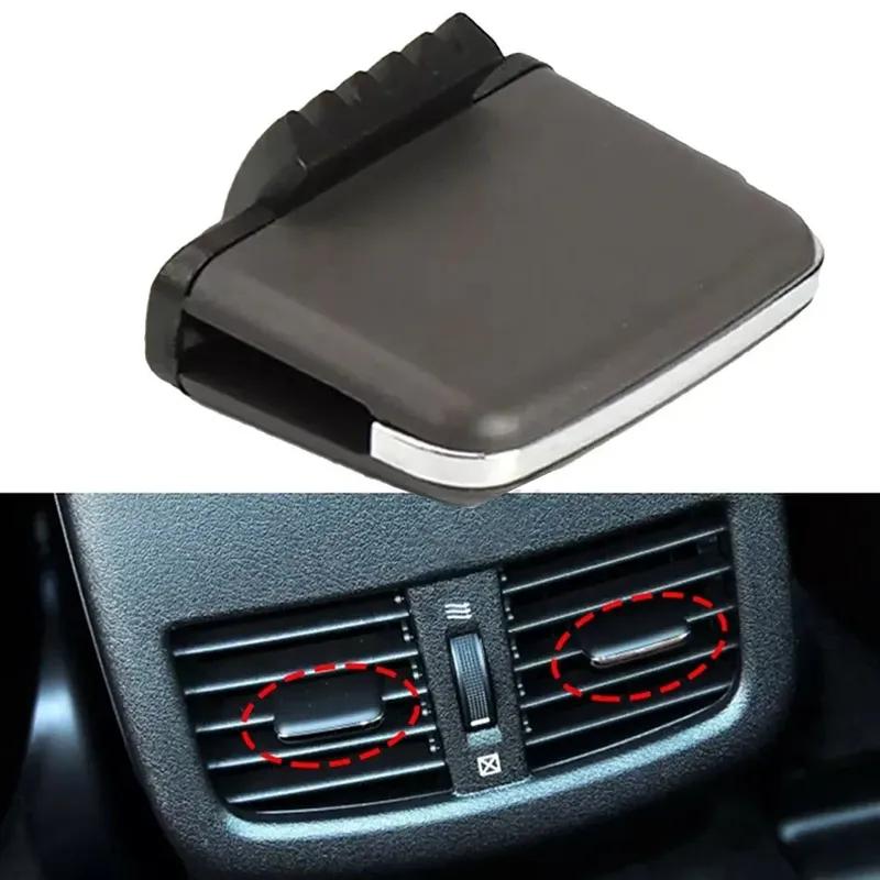 1pc Car Rear Row-Central AC Air Outlet Vent Grill Adjustment Slide Clip Pick For Lexus ES350 2009 2010 2011 2012