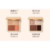 DANCING UP - Four Color Eye Shadow Disc - Pink