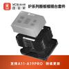 YCS MR.Y A11-A19 Pro Набор трафаретов для пайки шариками Reballing для материнской платы iPhone 8-17 Pro Max, CPU, Набор ручных инструментов для ремонта
