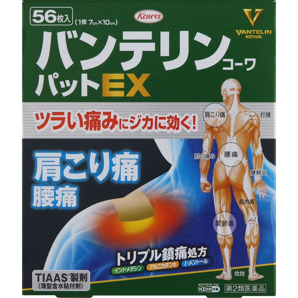 KOWA Bantelin Kowa Pad EX 56 Sheets Plasta (cooling) Paste Indications: Shoulder Pain Associated with Stiff Shoulders, Lower Back Pain, Joint Pain, Mu