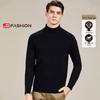 Antonio Men's Thickened 100% Merino Wool Turtleneck Sweater