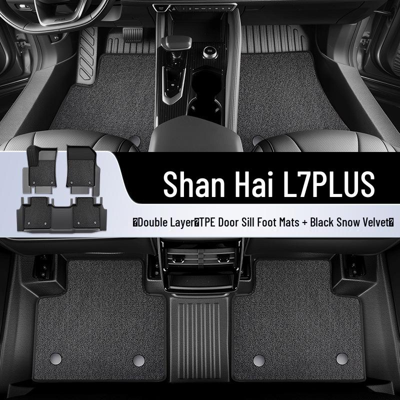 2025 Jetour Shanhai L7 PLUS Коврики в салон из ТПЭ - Аксессуары для автомобиля с полным покрытием
