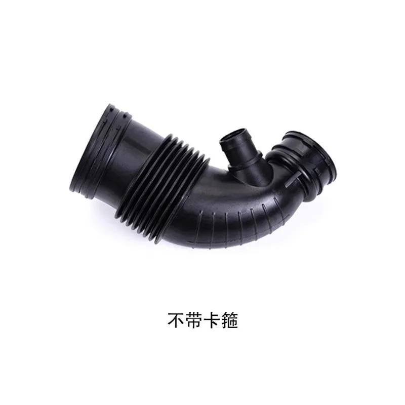 13717597586 Auto Parts Air Duct Filtered Pipe Air Intake Hose for BMW F20 F21 F30 114I 116I 118I 316I 320I