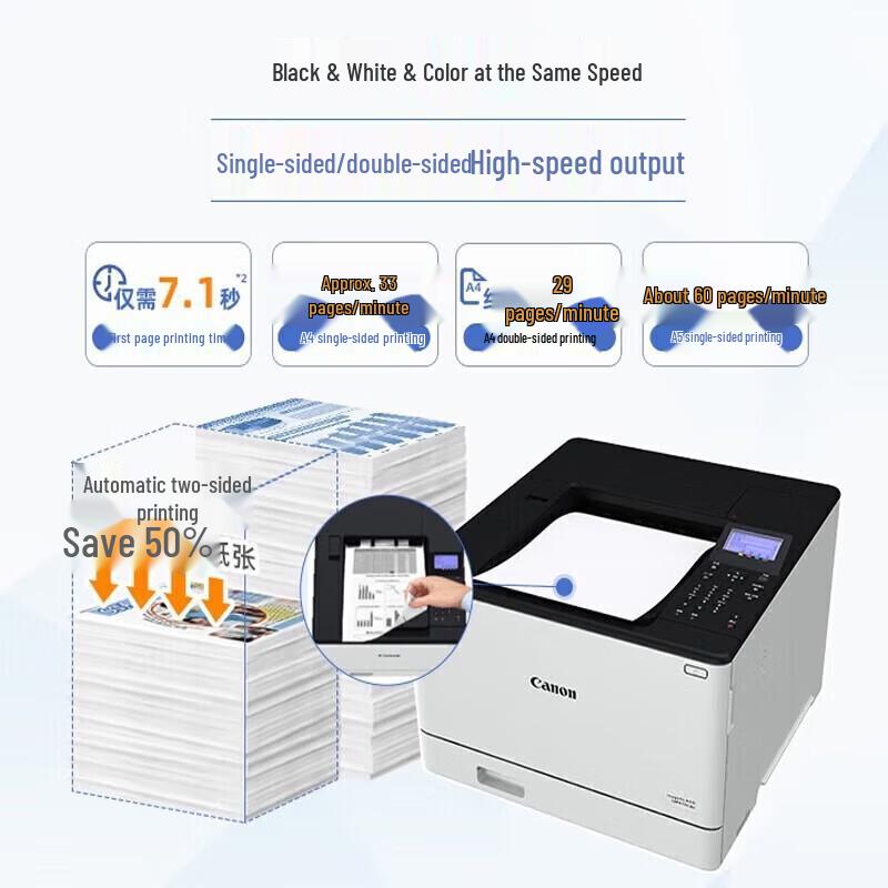 Canon LBP673Cdn A4 Color Laser Printer CN plug (adapter included)