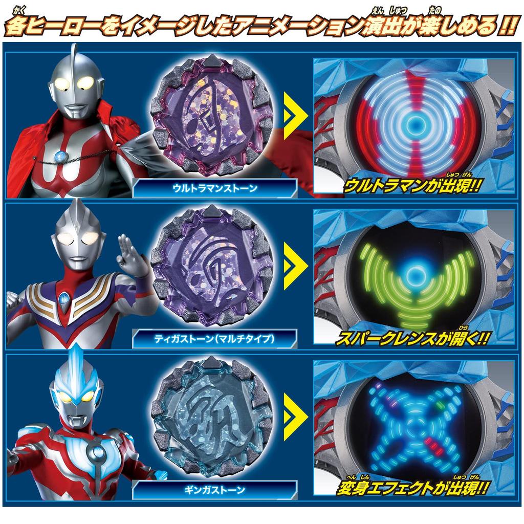DX Blazer Bracelet Ultimate Set [Bandai] Role-Playing