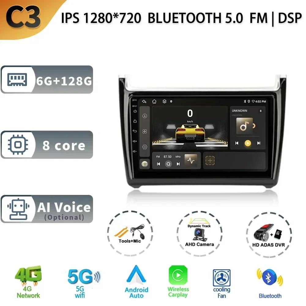 Автомагнитола для Volkswagen POLO 5 года 2008-2020 Android 13 Беспроводная CarPlay Мультимедиа 4G GPS Навигация Стерео Экран