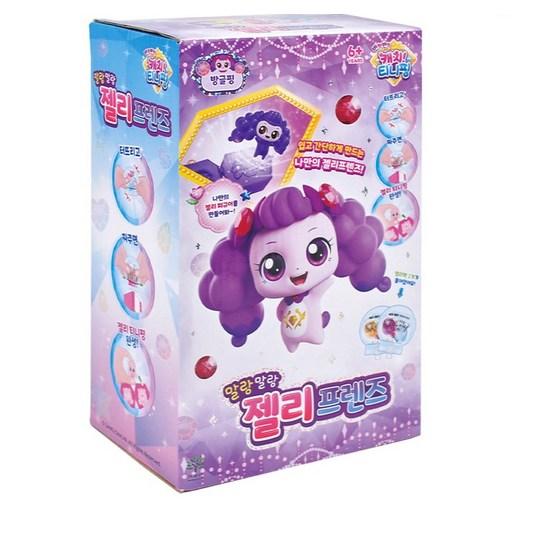 Catch Tiniping Jelly Friends Bangle Ping, a Popular Character In Korea