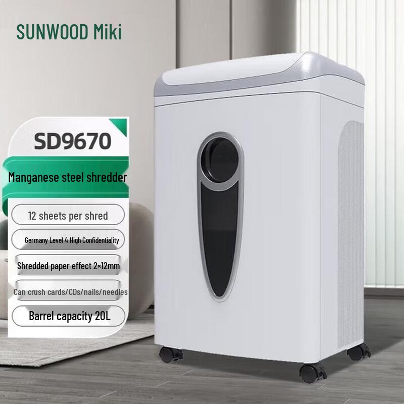 SUNWOOD High-Security Office Shredder CN plug (adapter included)