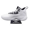 Jordan Super Fly MVP PF Белые Мужские AR0038-100