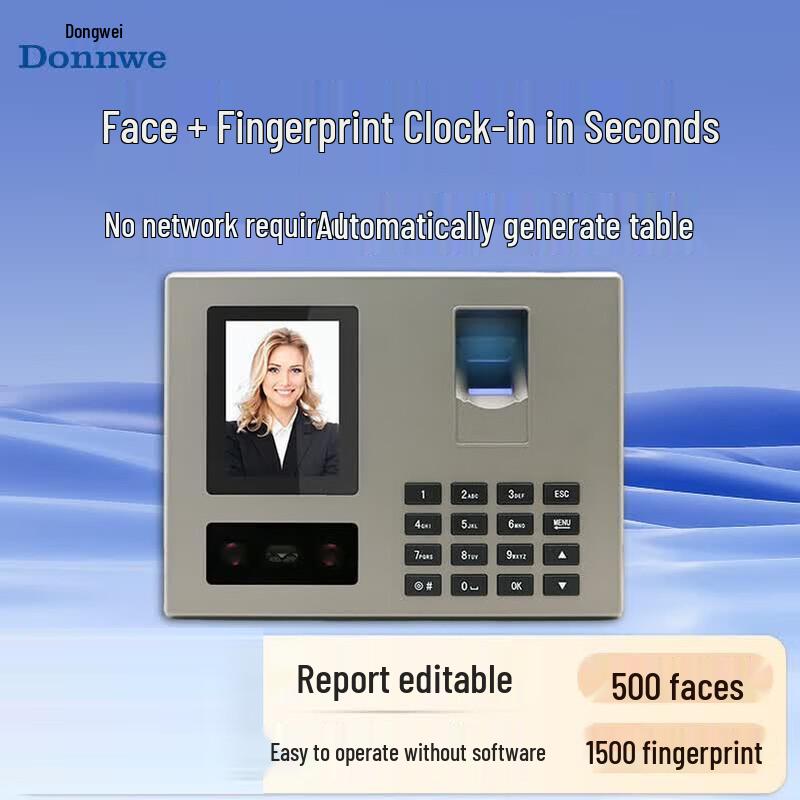 Dongwei Face & Fingerprint Recognition Attendance Machine CN plug (adapter included)