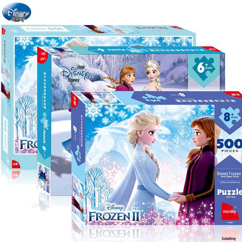 Disney Frozen Elsa Wooden Jigsaw Puzzle for Kids - 100 or 200 Pieces, Ages 4-10