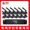 Huidu QH-9200 Проводная цифровая система микрофонов для видеоконференций Штекер CN (адаптер в комплекте)
