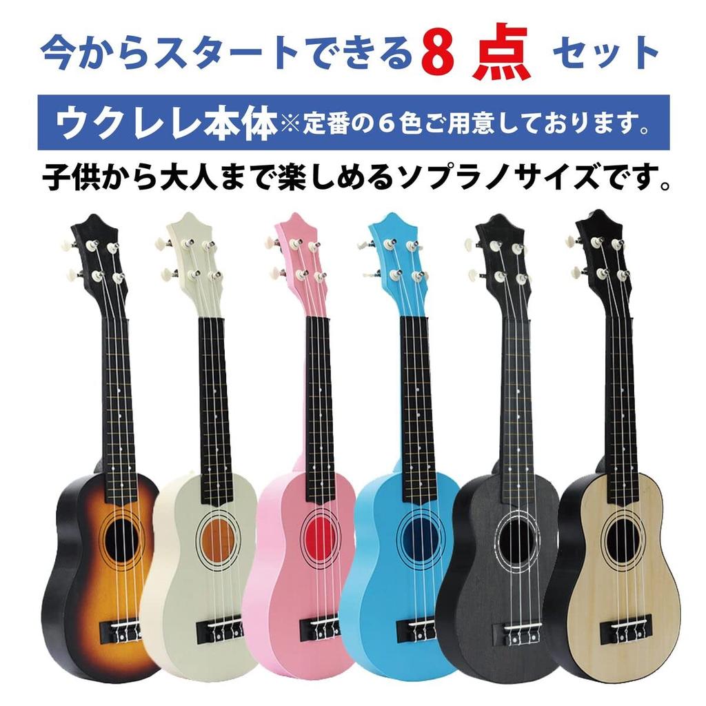 Набор для укулеле для начинающих, маленькая гитара размера сопрано, аутентичный набор для начинающих, набор тюнеров, набор для укулеле для начинающих, детский набор UKULELE-SOPRANO (черный)