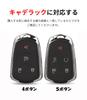 SANRILY Key Holder, Smart Key Case, Key Cover, For Cadillac, Escalade, ESV, XTS ATS,