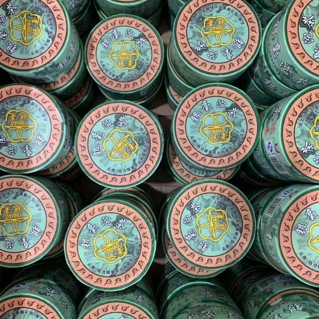 Yunnan Yinhao Tuocha 2013 Чайная фабрика Lincang Tuo Wang Выдержанный чай Пуэр 100г