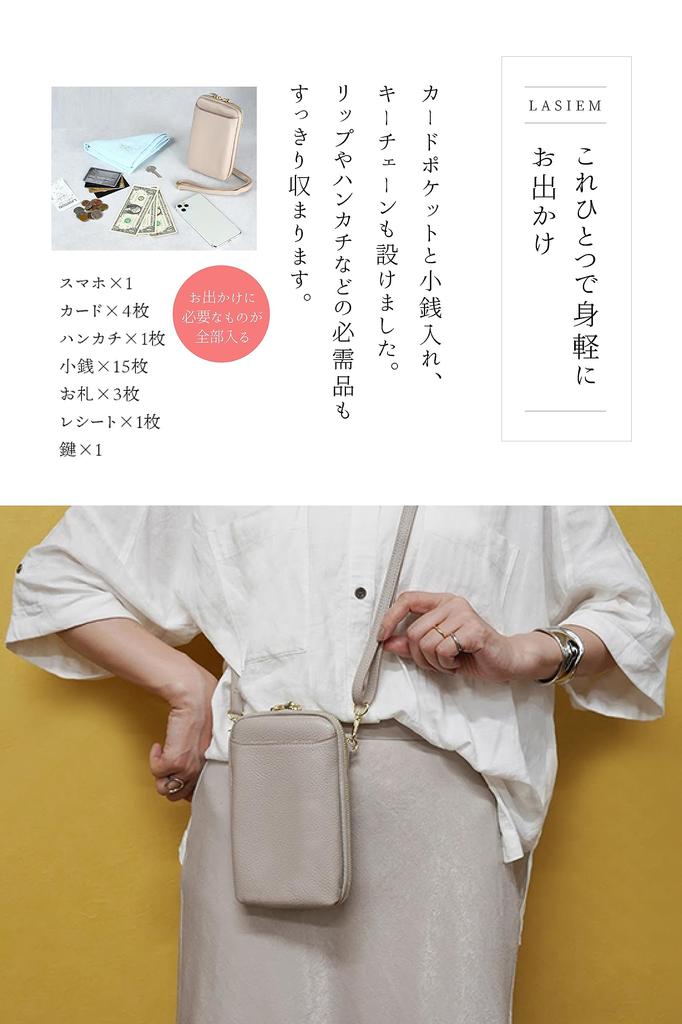 LASIEM Смартфон Работает внутри Смартфон Смартфон Мобильный телефон Смартфон Сумка через плечо, сумка-кошелек, женская сумка "Hands Free"