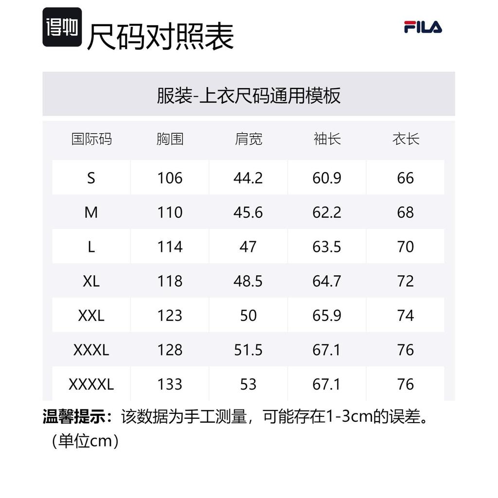 FILA Jackets & Coats Men's Legend Blue F11M411708F-NV