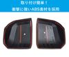 Deepa Ribusu Side Mirror Covers of for Toyota Hiace 200 Series and 7th with Aero Custom Genuine Compatible (Set 2) (6th Generation), Fins, Protectors,