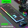 Русская Арабская Проводная Светящаяся Игровая Клавиатура и Мышь Набор