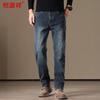 Мужские повседневные джинсы прямого кроя стрейч Hengyuanxiang