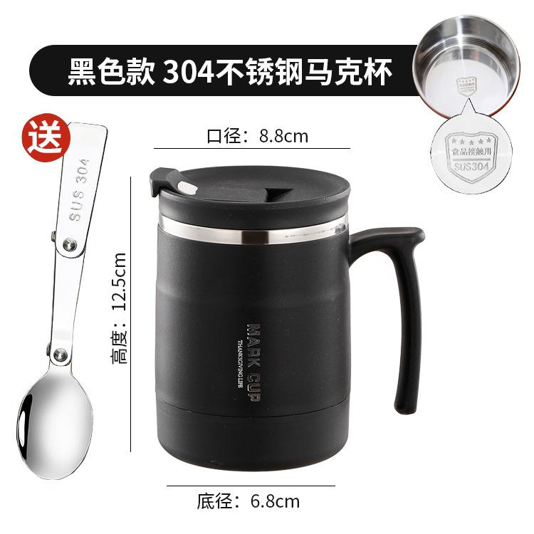 304 Stainless Steel Mug with Lid and Spoon Office Water Cup High Aesthetic Coffee Cup, Breakfast Cup Water Bottles