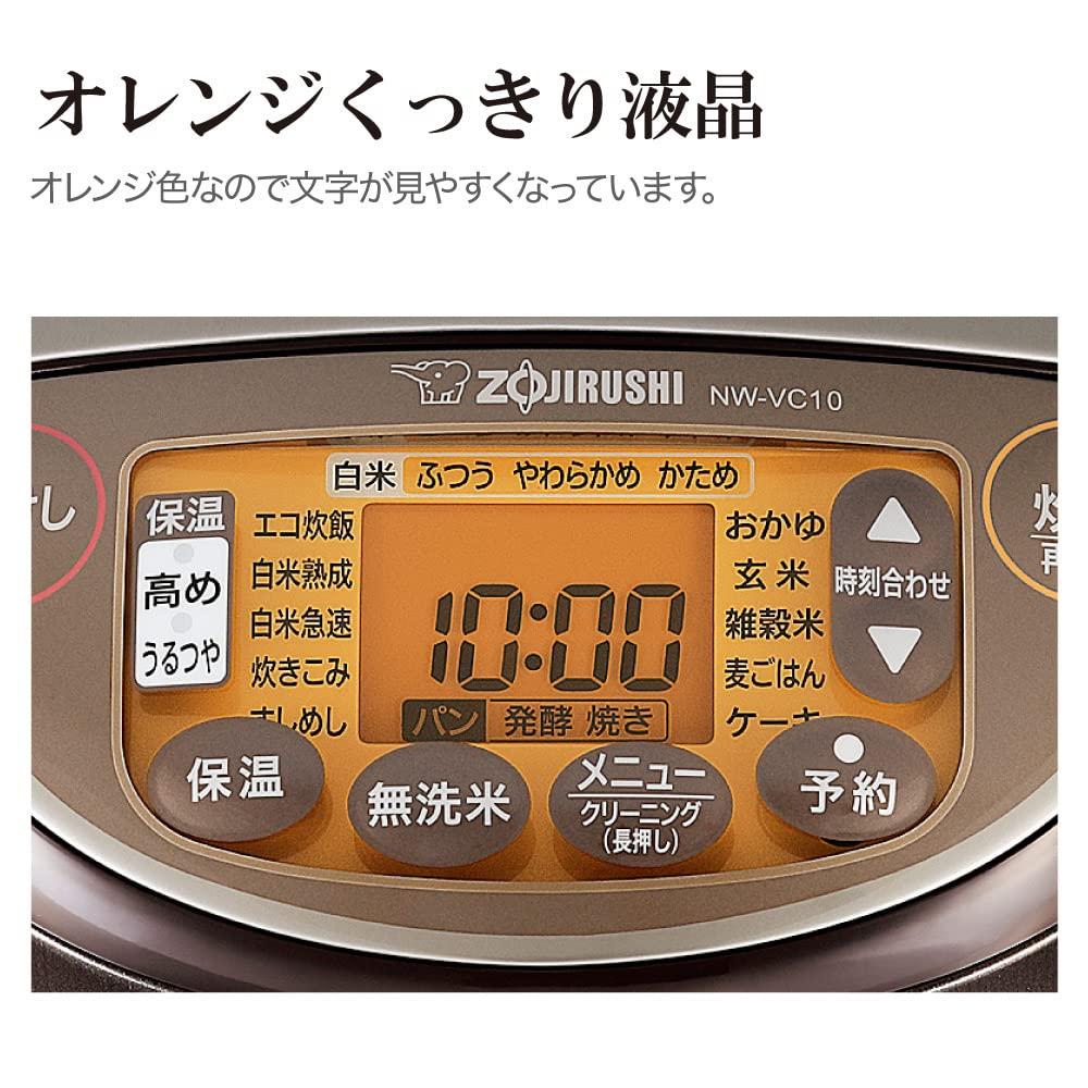 Zojirushi IH Rice Cooker Extreme (5.5-cup capacity), Cooking, Brown, NW-VC10-TA