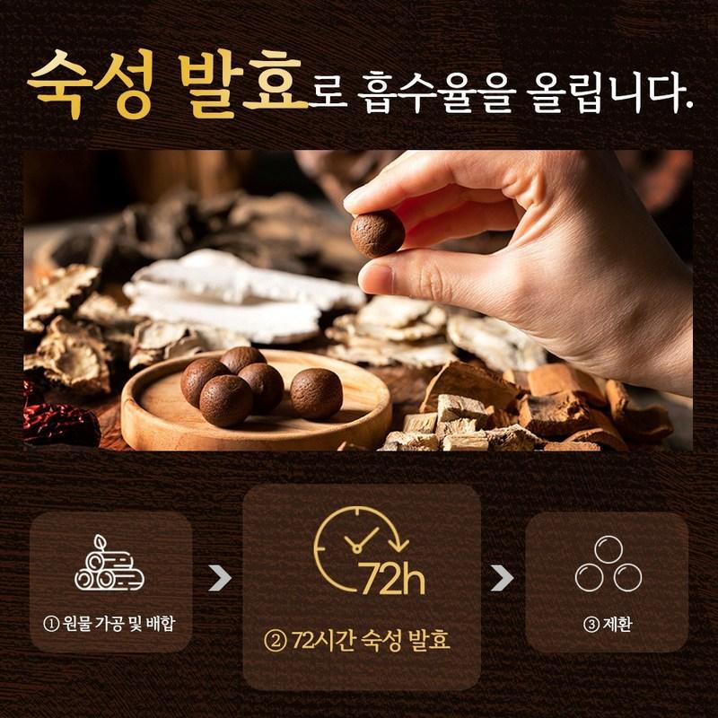 Таблетки Agarwood Myeongga Agarwood, 3,75 г, 3 шт.